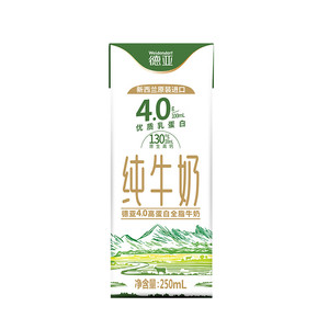 德亚新西兰高钙高蛋白纯牛奶礼盒