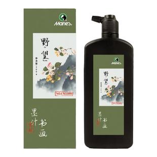 马利墨汁金墨毛笔墨水毛笔墨汁国画墨汁书画墨汁国画专用墨汁小瓶墨汁轻胶墨汁大瓶墨汁黑墨汁