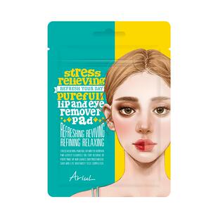 Ariul艾藜儿一次性深层清洁眼唇专用卸妆湿巾棉片卸妆小样旅行装