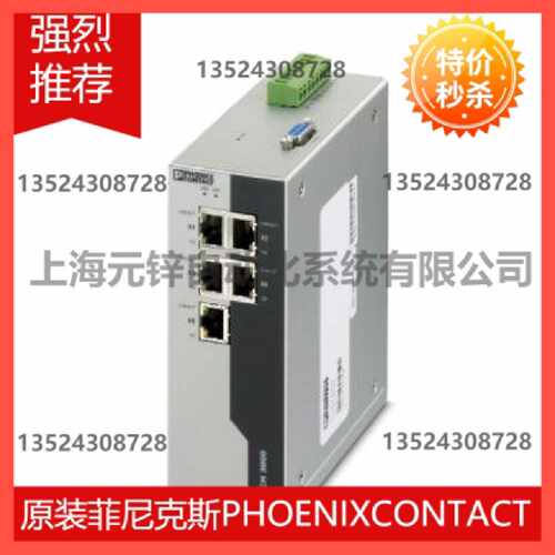 议价Industrial Ethernet Switch - FL SWITCH 3005 - 2891030