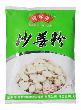 沙姜粉袋装盐焗鸡港东