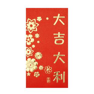 2026新款加厚利是封大吉大利中式花纹红包袋多场合通用压岁包福袋