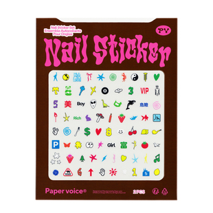 PAPERVOICE「爱意遐想」系列2.0创意氛围美甲贴纸防水指甲装饰贴