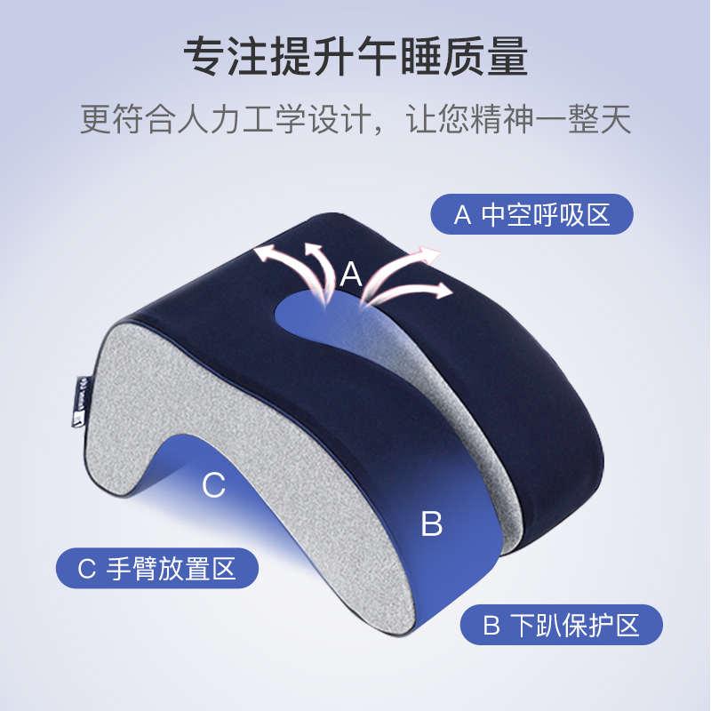 护颈午睡枕学生趴睡枕儿童趴趴枕午休抱枕办公室午睡神器午休枕头