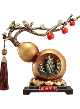 新中式事事柿柿如意摆件葫芦客厅装饰品礼物搬家乔迁新居福禄平安