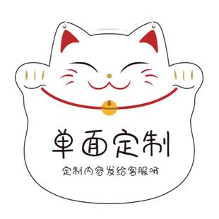 正在营业挂牌空调开放创意定制号码正常店铺时间休息中暂停提示牌