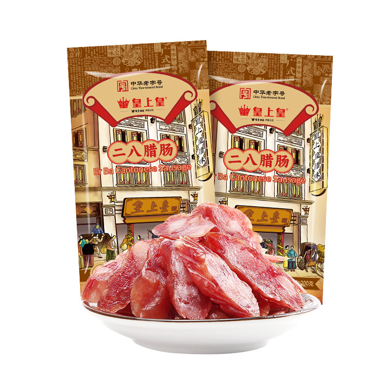【官方直营】皇上皇二八腊肠150g八分瘦广式烤肠玫瑰陈皮薄盐冬菇