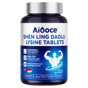 增肥增胖瘦人子快速长肉专用益生菌蛋白质食品增重男人女性旗舰店