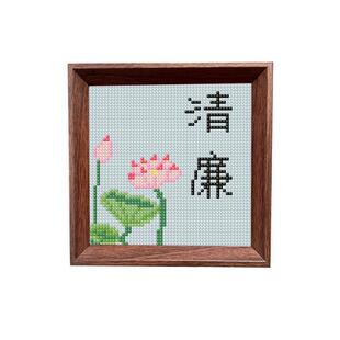 摆台带框5D钻石画钻石贴十字绣客厅荷花廉政文化反腐倡廉清正廉洁