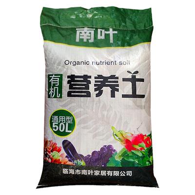 营养土蔬菜育苗基质量大优惠