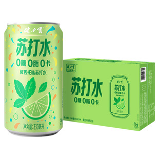 健力宝莫吉托味苏打水330ml罐装气泡水0糖0脂0卡碳酸饮料整箱汽水