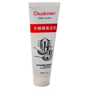 真好用！自用款不锈钢清洁膏家用不锈钢焦黄厨房清洁剂洗锅底黑垢