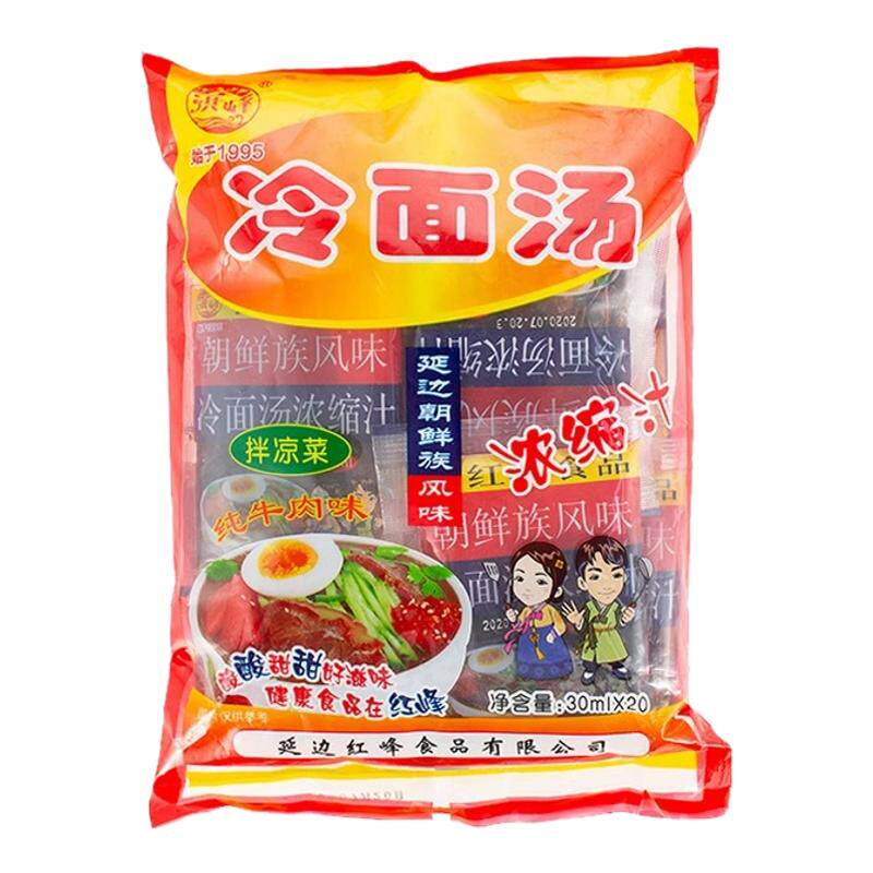 全新优质物美价廉浓缩