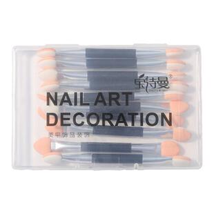 美甲极光魔镜粉涂抹棒双头海绵棒眼影刷一次性彩妆鼻影棒美容工具