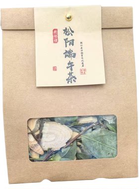 松阳端午茶多件更优惠