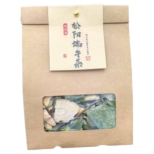 松阳端午茶夏季凉茶石凉仓解暑明清古街量足干净浙江丽水250克