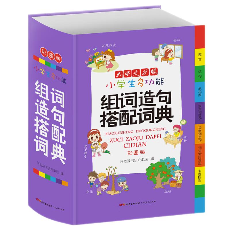 秦绣三秦非遗图鉴传承匠人精神