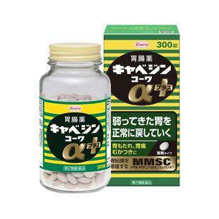 日本KOWA兴和肠胃药胃痛胃胀不消化胃病药胃痛正品原装新版300粒