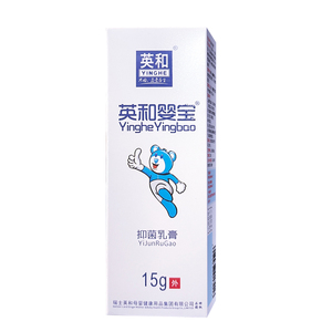 英和婴宝抑菌乳膏宝宝敏感膏婴儿湿痒护肤软膏儿童口水周红PP护臀