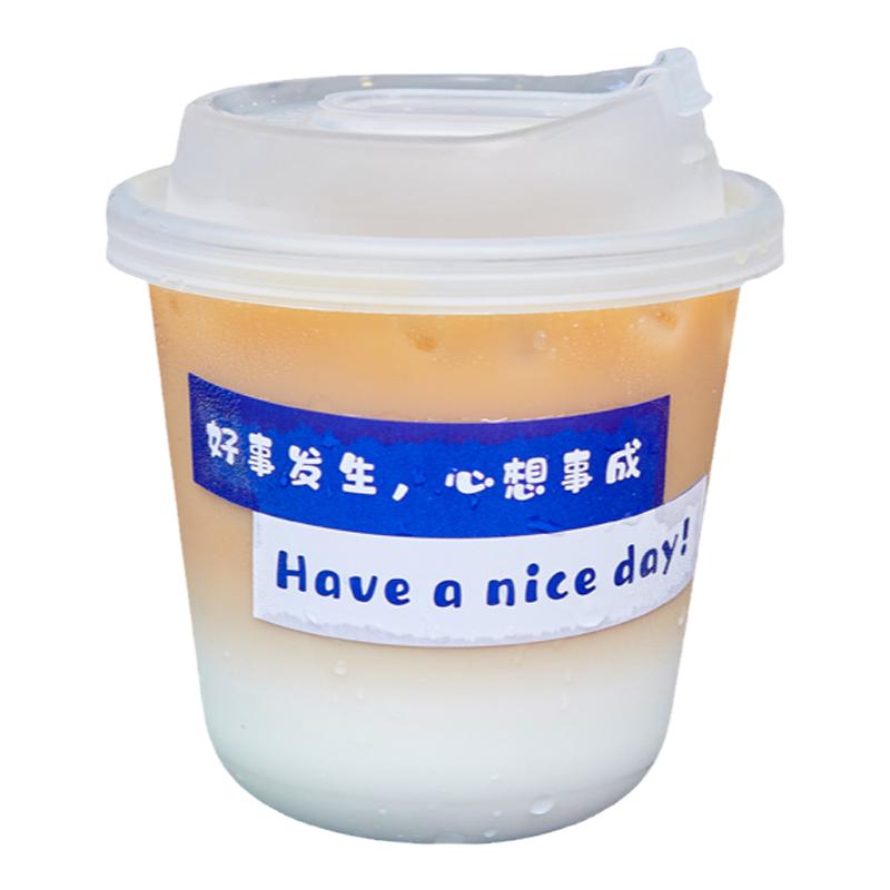 咖啡杯杯U型带盖加厚pet冷饮