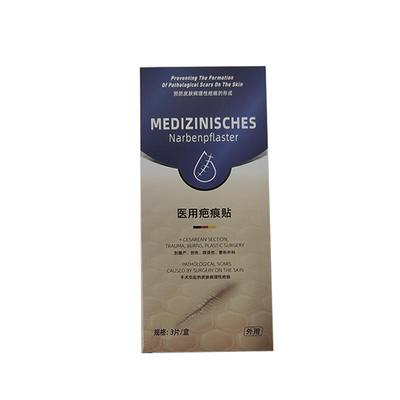 【德国品牌】高纯硅酮祛疤