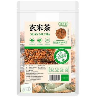 寿司料理店专用茶包玄米三角包日式玄米茶袋泡茶煎茶糙米炒米茶