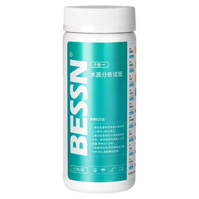 BESSN水质试纸九大问题全知道