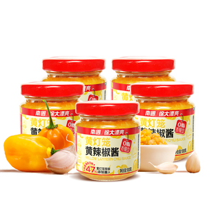 南国食品海南特产调味34年国货黄灯笼辣椒酱蒜蓉香辣厨房火锅酱料