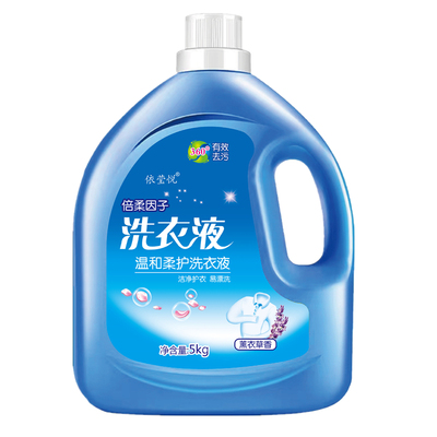 10斤洗衣液薰衣草1-10斤大桶装家庭实惠深层去渍亮白增艳包邮促销
