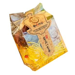 塞上八朵八宝茶宁夏特产14种口味玫瑰酱盖碗菊花原味手工散装