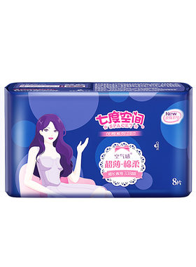 七度空间卫生巾优雅超薄棉柔透气338mm夜用姨妈巾组合装官方正品