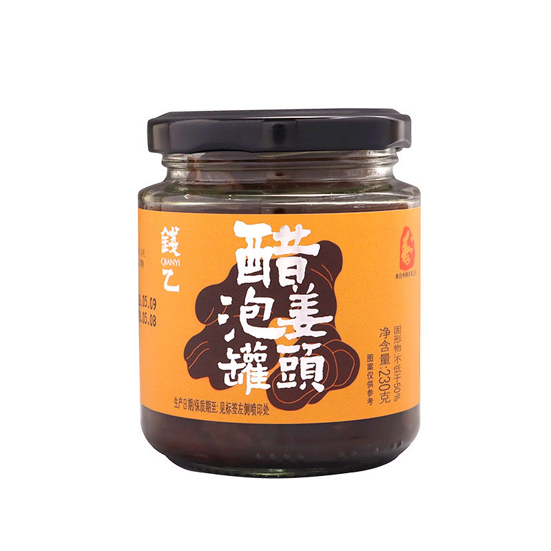 醋泡生姜片老陈醋泡嫩姜仔黑糖蜂蜜大枣泡制来自长寿之乡2*230g