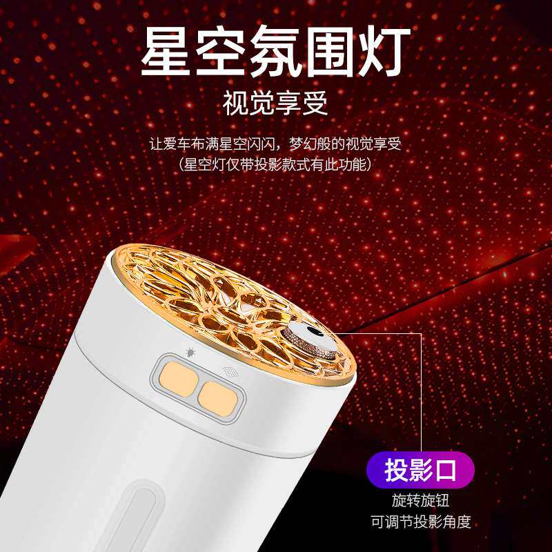 车载补水喷雾加湿器充插全自动喷香机两用扩香机小型家用办公汽车