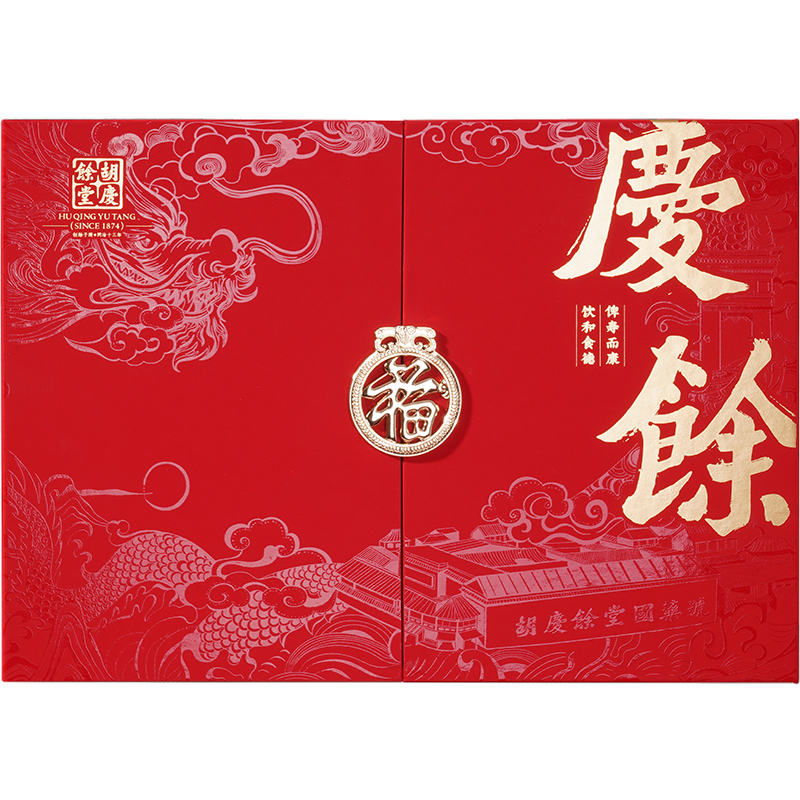 胡庆余堂官方旗舰店冬虫夏草8g#5000条虫草礼盒装西藏约40根