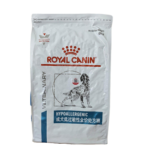 皇家成犬低过敏性全价处方粮8kgDR21狗狗过敏食物过敏狗粮