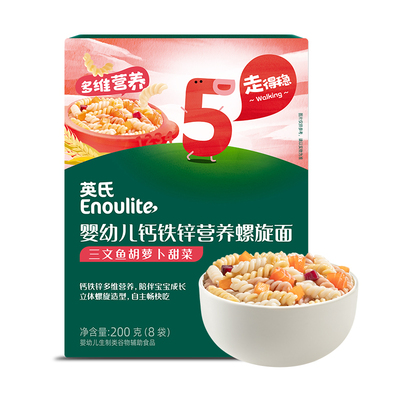 英氏意式面宝宝辅食面