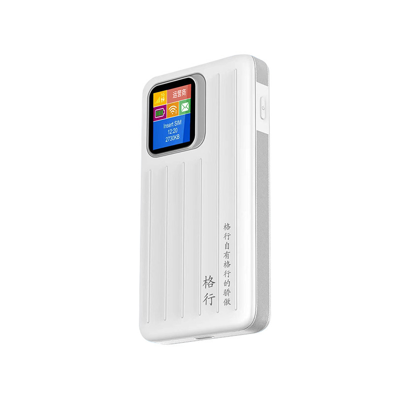 格行5G双频随身wifi免插卡免预存