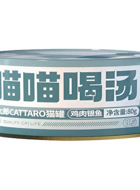 猫太郎喵喵喝汤营养配方猫罐头