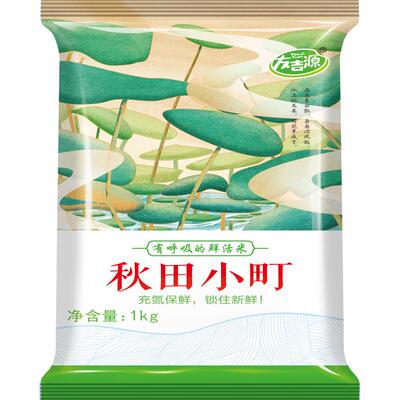 当季新米东北大米秋田小町5kg