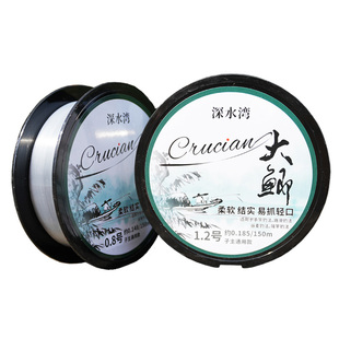 深水湾150米主子通用钓鱼线主线强拉力台钓谷麦尼龙矶钓野钓专用