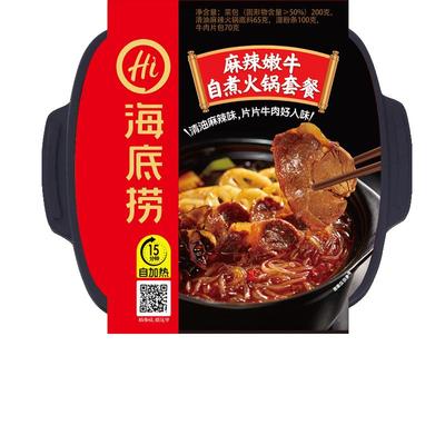 海底捞麻辣嫩牛火锅