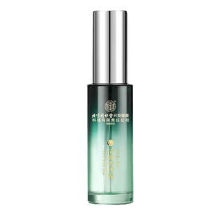 止汗露去狐臭男女腋下窝除汗臭去异味喷雾净味香体四氯羟铝锆正品