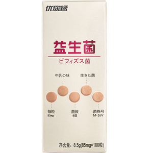 优你钙婴幼儿益生菌M-16V原装进口牛奶味益生菌糖果