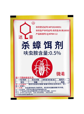 蟑螂药家用无毒灭蟑清强力厨房