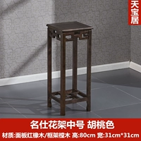 Знаменитая книга Shihua (лапша 31*31) Высоко 80 Черный ореховый орех Хай