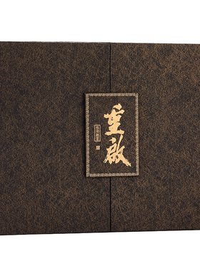 朱一龙 盗墓笔记重启之极海听雷 电视剧原声 CD+剧照集 官方周边