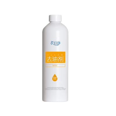 衣服去油渍神器去油点清洁剂