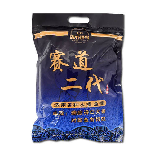 赛道二代战青颗粒青鱼饵料草鱼打窝料皮筋寻龙青赛道粉黑坑专用饵