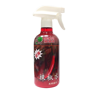 翠筠辣椒水驱虫液天然无毒蔬菜瓜果园艺防害虫侵害植物理驱虫药剂