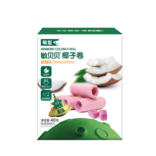 敏星椰子卷桥本无麸质休闲零食无小麦蛋奶添加送敏宝宝婴儿童食谱